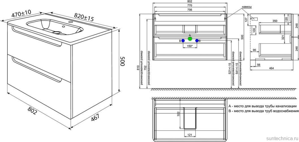 Мебель для ванной комнаты IDDIS Edifice 80 подвесная, голубая