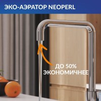 Смеситель для кухни Cersanit Комо (Como) 68245 хром