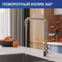 Смеситель для кухни Cersanit Комо (Como) 68245 хром