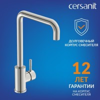Смеситель для кухни Cersanit Комо (Como) 68245 хром