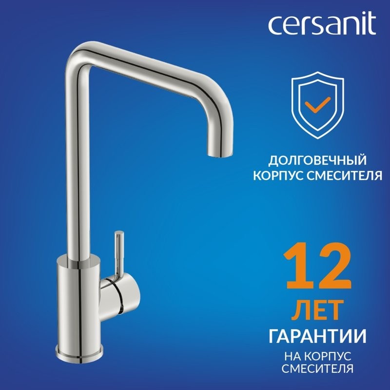 Смеситель для кухни Cersanit Комо (Como) 68245 хром