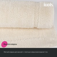 Коврик IDDIS Promo PTLT01Mi12 45х45, светло-бежевый
