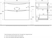 Тумба под раковину BelBagno Marino H60 rovere moro, 90 см
