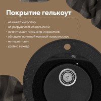 Мойка кухонная Domaci Палермо PR-475-004 черная Мойка кухонная Domaci Палермо PR-475-004 черная