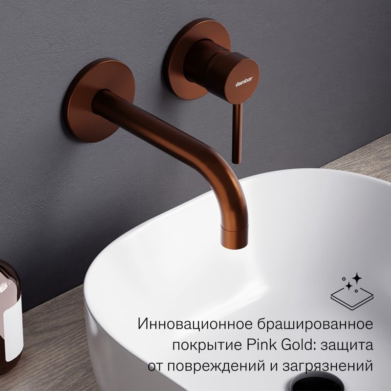 Смеситель для раковины Damixa Scandinavian Pure 360260500 С ВНУТРЕННЕЙ ЧАСТЬЮ, розовое золото