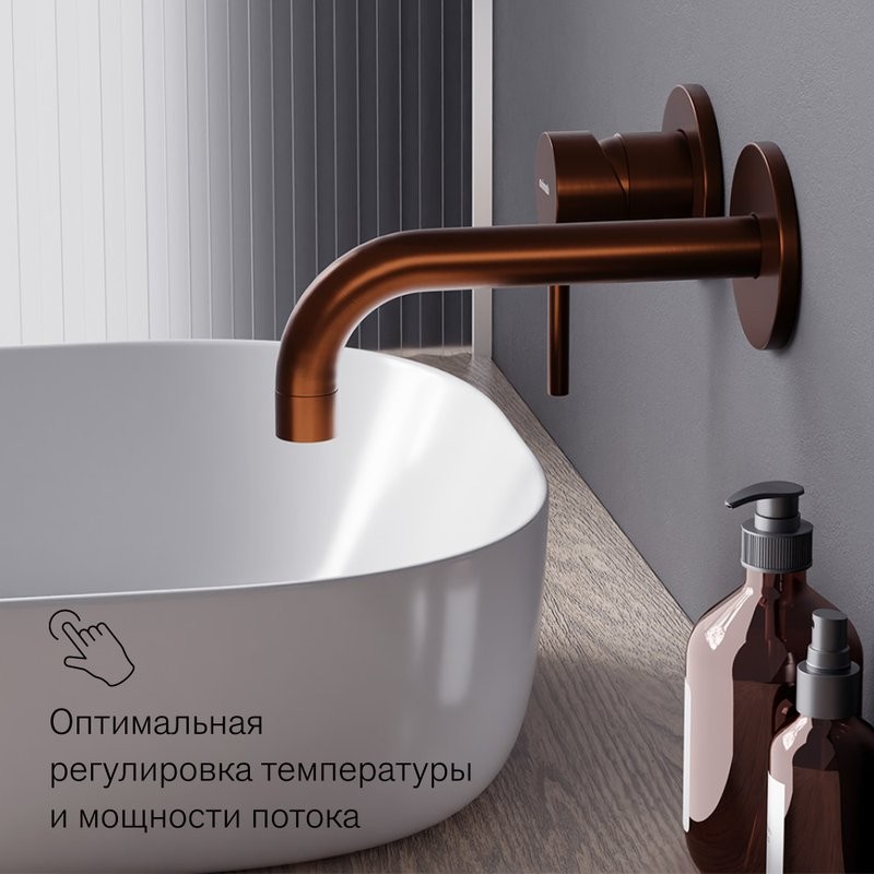 Смеситель для раковины Damixa Scandinavian Pure 360260500 С ВНУТРЕННЕЙ ЧАСТЬЮ, розовое золото