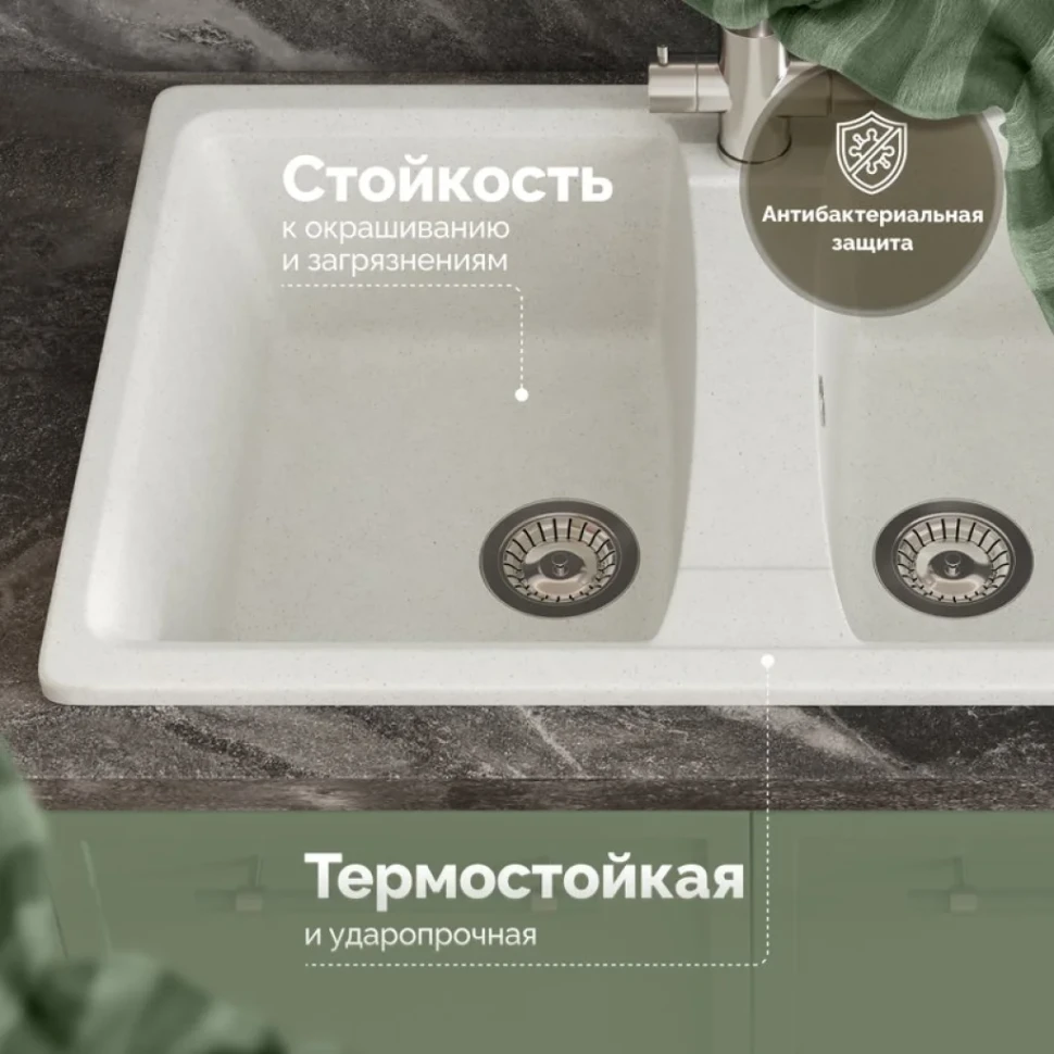 Мойка кухонная Domaci Болонья М-26-001 белая