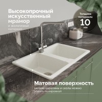 Мойка кухонная Domaci Болонья М-26-001 белая