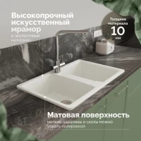 Мойка кухонная Domaci Болонья М-26-001 белая