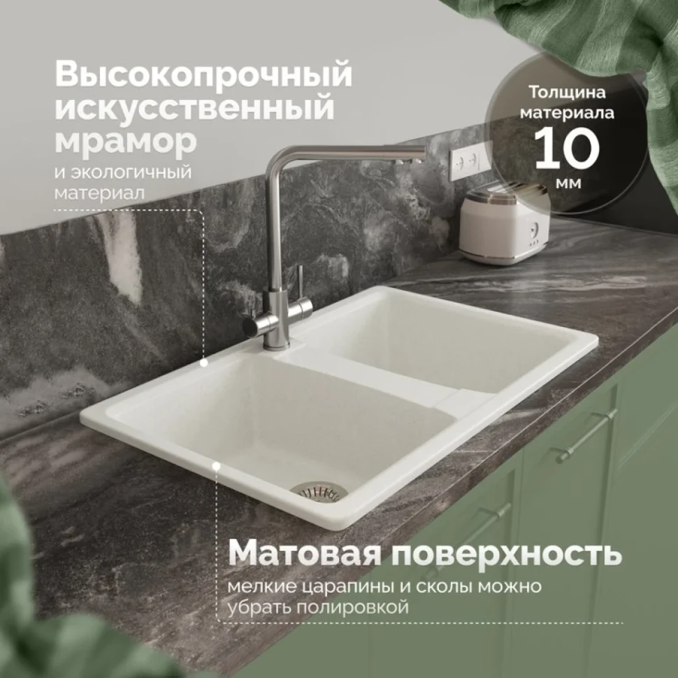 Мойка кухонная Domaci Болонья М-26-001 белая