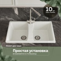 Мойка кухонная Domaci Болонья М-26-001 белая