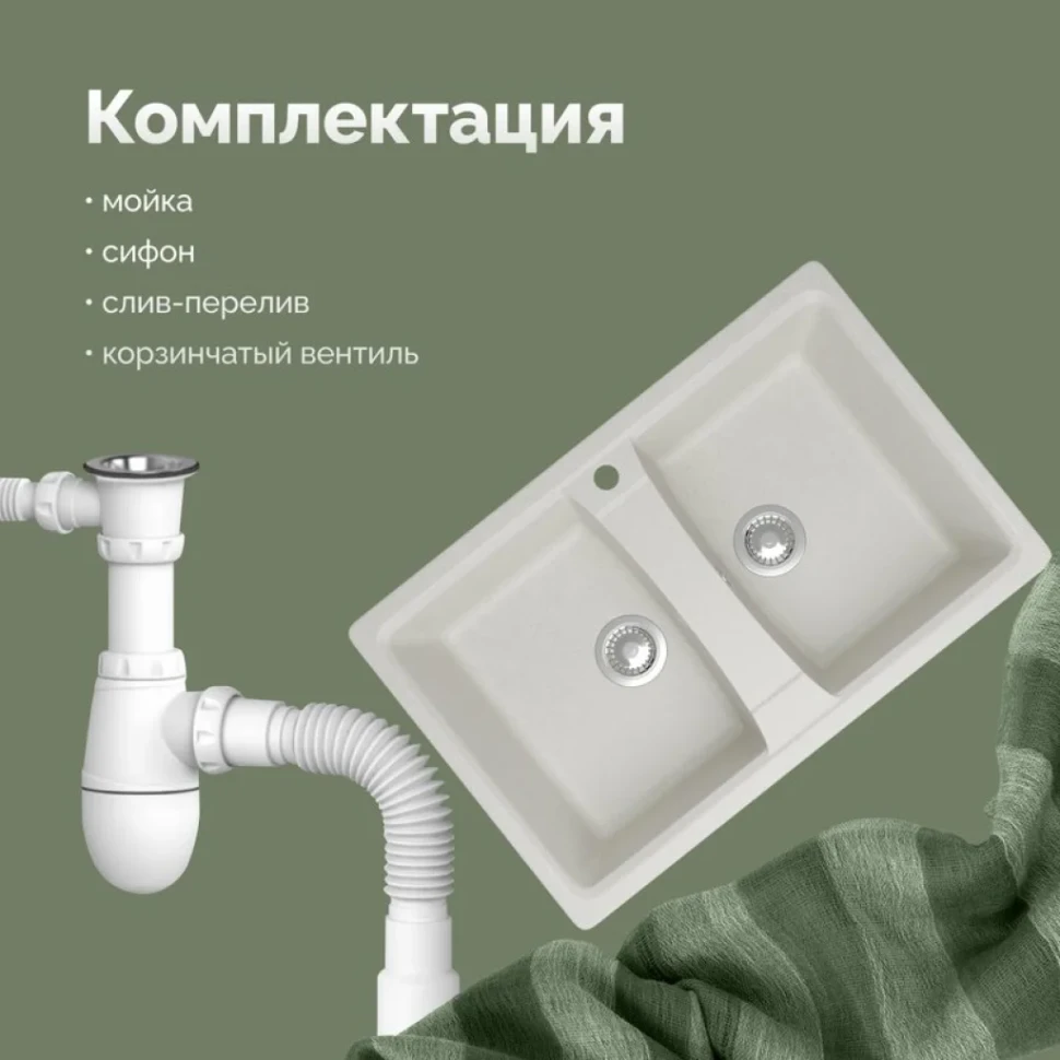 Мойка кухонная Domaci Болонья М-26-001 белая