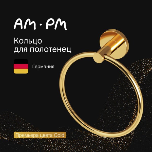 Держатель для полотенец AM.PM X-Joy A85A34499 золото, кольцо