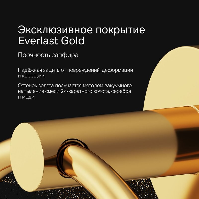 Держатель для полотенец AM.PM X-Joy A85A34499 золото, кольцо