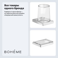 Набор Стакан Keuco Edition 11 11150019000 + Мыльница 11155019000 Набор Стакан Keuco Edition 11 11150019000 + Мыльница 11155019000