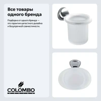Набор Стакан Colombo Design Melo В1202.000 + Мыльница В1201.000 Набор Стакан Colombo Design Melo В1202.000 + Мыльница В1201.000