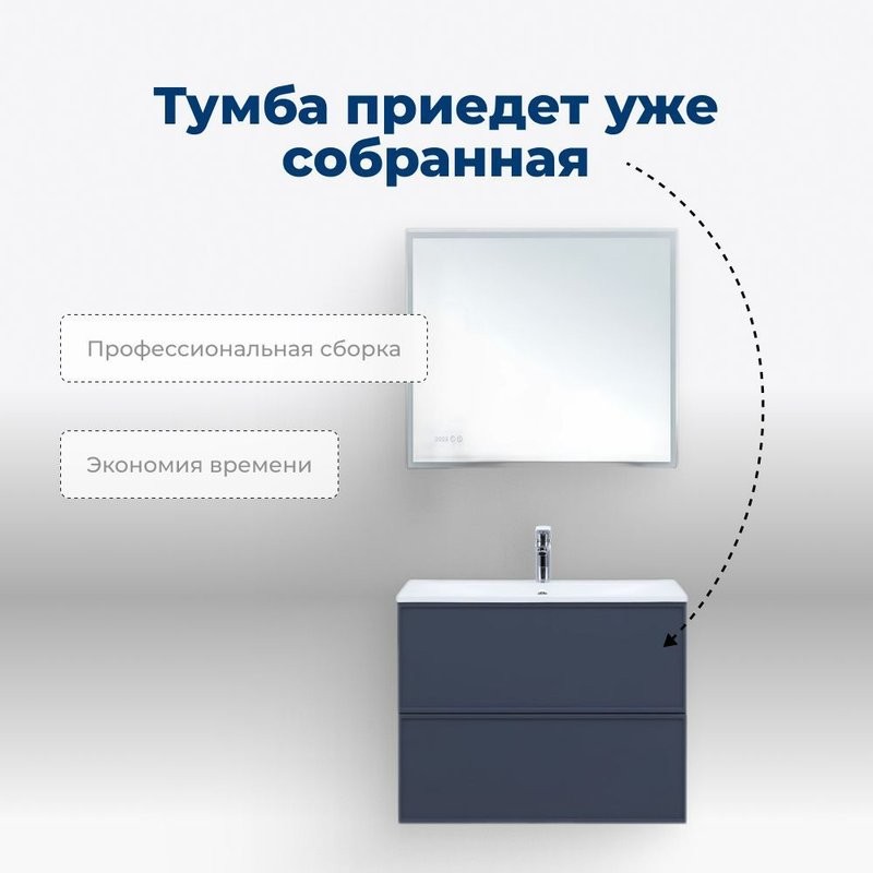 Тумба с раковиной Aquanet Арт 60 подвесная, маренго