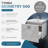Мебель для ванной комнаты Vigo Geometry 50 подвесная, белая, раковина Como 50