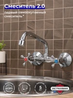 Смеситель для кухни РМС SL71 SL71-362 хром Смеситель для кухни РМС SL71 SL71-362 хром