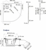 Поддон для душа Wasserkraft Main 41T01 90x90 см