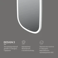 Зеркало AM.PM Func 45 прямоугольное