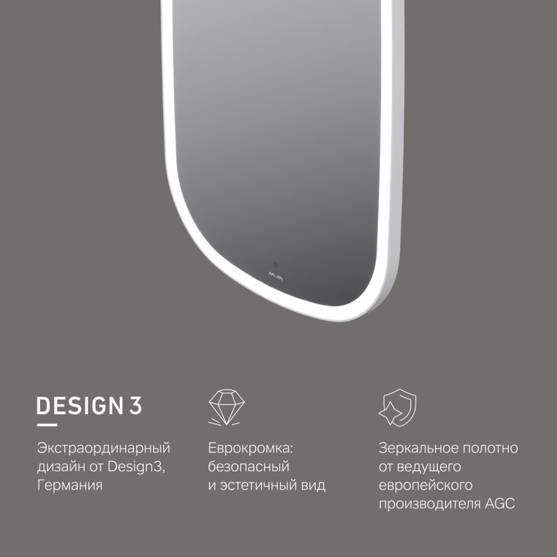 Зеркало AM.PM Func 45 прямоугольное