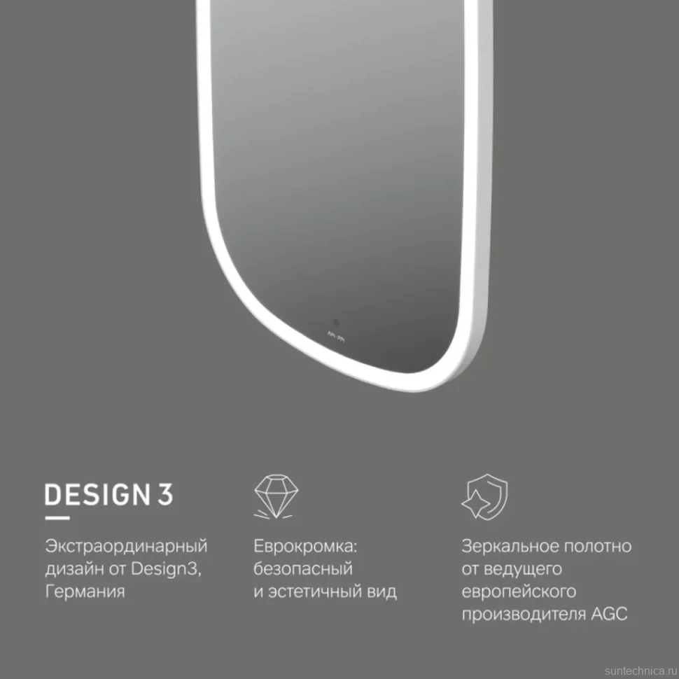 Зеркало AM.PM Func 45 прямоугольное