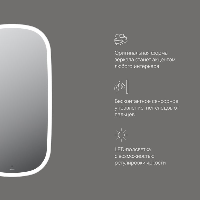 Зеркало AM.PM Func 45 прямоугольное