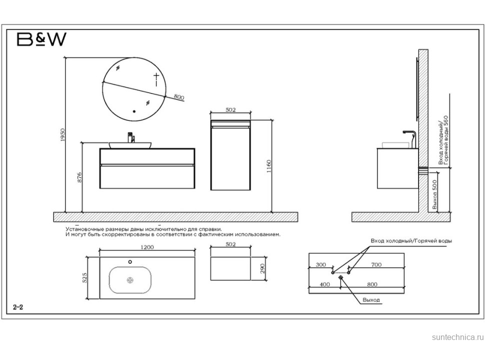 Тумба с раковиной Black&White Universe U907.1200 7001 white matt, 8891 lauren gold