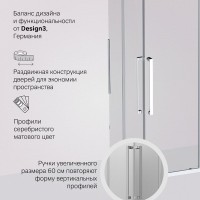 Душевой уголок AM.PM Func W84G-403-12090-MT 120х90 см, профиль хром матовый