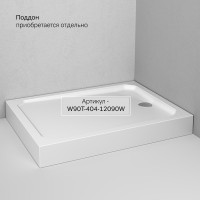 Душевой уголок AM.PM Func W84G-403-12090-MT 120х90 см, профиль хром матовый