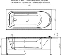 Акриловая ванна Aquanet West 160x70 см, пристенная, белая, с каркасом