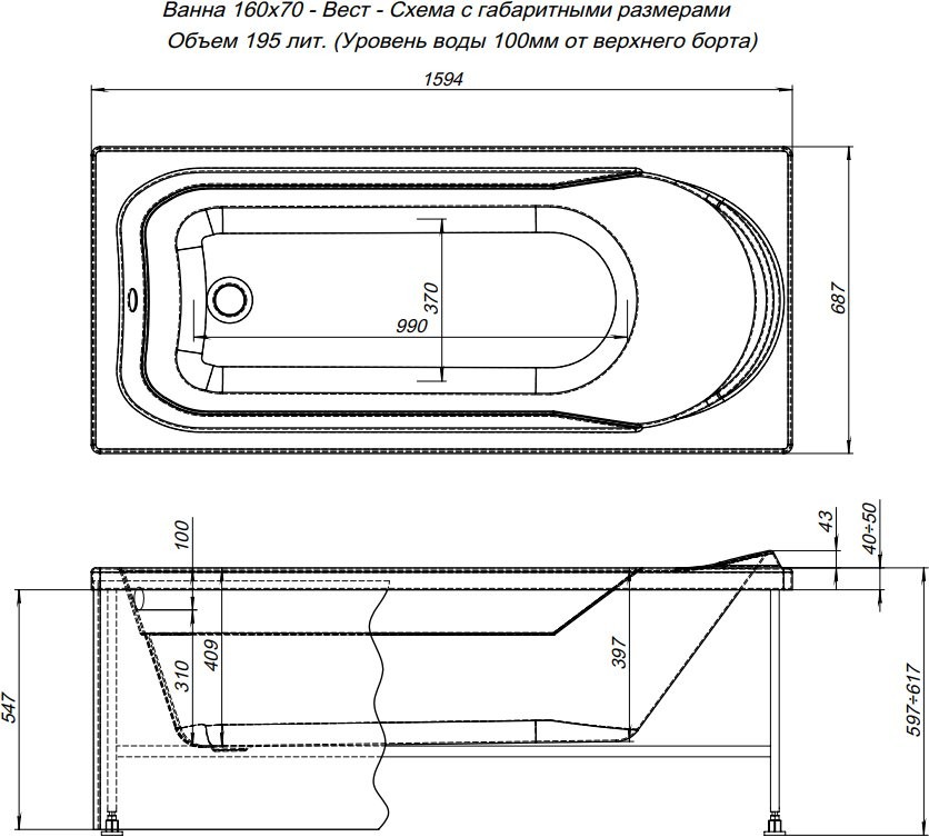 Акриловая ванна Aquanet West 160x70 см, пристенная, белая, с каркасом