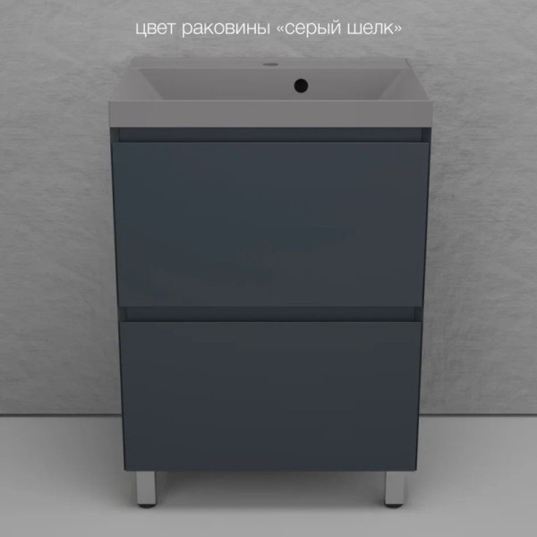 Тумба с раковиной Style Line Манхэттен 60 напольная, графит, раковина Florentina Астория 60 серый шелк