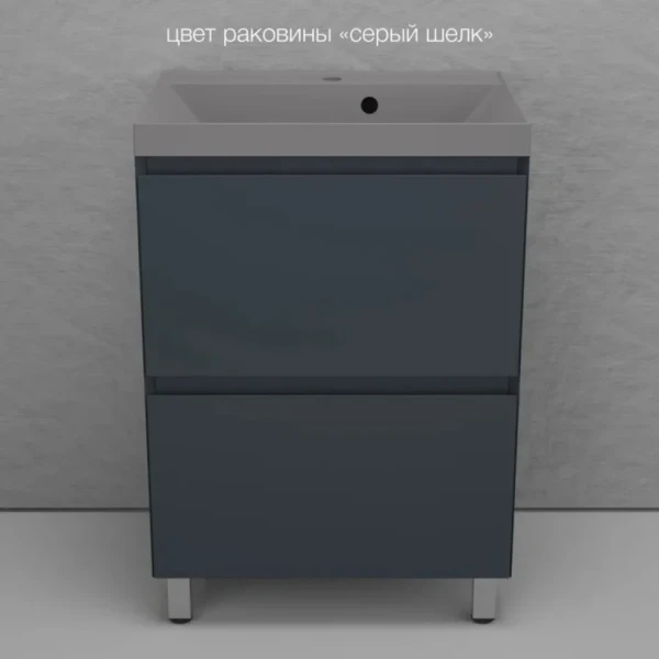 Тумба с раковиной Style Line Манхэттен 60 напольная, графит, раковина Florentina Астория 60 серый шелк