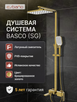 Душевая стойка Esbano ESDSBASC-DSSG золото
