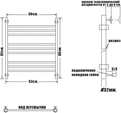 Полотенцесушитель водяной Ника Classic ЛП (г2) 80/50 белый матовый