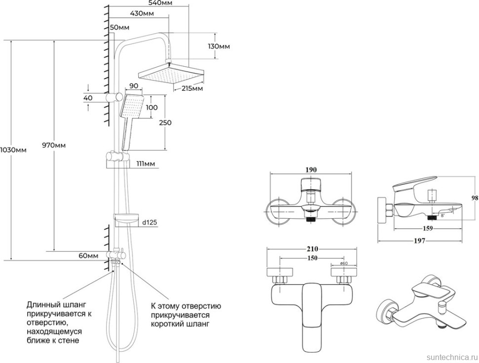 Душевая стойка BOND Cube B06-9500 хром
