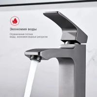Смеситель для раковины Raglo R01.10.09, графит Смеситель для раковины Raglo R01.10.09, графит