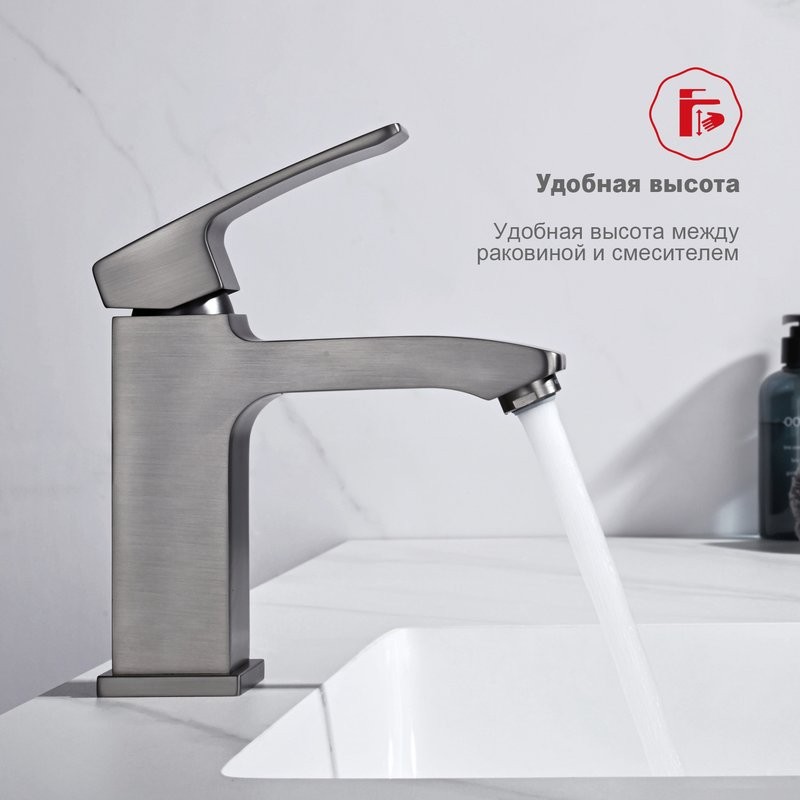 Смеситель для раковины Raglo R01.10.09, графит