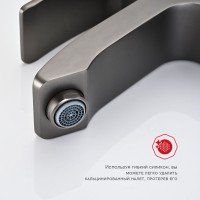 Смеситель для раковины Raglo R01.10.09, графит Смеситель для раковины Raglo R01.10.09, графит