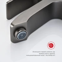 Смеситель для раковины Raglo R01.10.09, графит Смеситель для раковины Raglo R01.10.09, графит