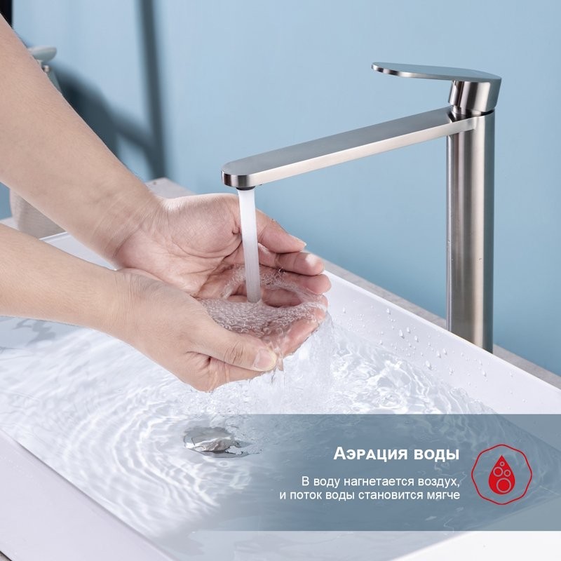 Смеситель для раковины высокий Raglo R10.15.05, сатин