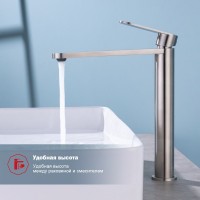 Смеситель для раковины высокий Raglo R10.15.05, сатин Смеситель для раковины высокий Raglo R10.15.05, сатин