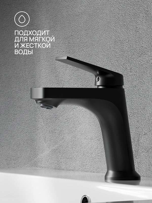 Смеситель для раковины РМС PL7 PL7BL-001F черный