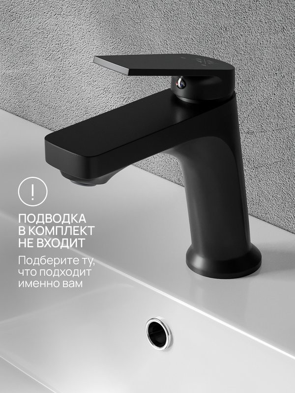 Смеситель для раковины РМС PL7 PL7BL-001F черный