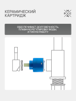 Смеситель для раковины РМС PL7 PL7BL-001F черный Смеситель для раковины РМС PL7 PL7BL-001F черный