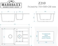 Мойка кухонная Marrbaxx Блонди Z210Q001 белый лед