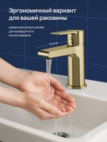 Смеситель для раковины STWORKI Дублин S41010GM матовое золото Смеситель для раковины STWORKI Дублин S41010GM матовое золото