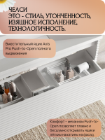 Тумба с раковиной Belux Челси НП 75-01 матовая белая